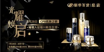 母婴品牌布—呵护宝贝成长的温柔守护者