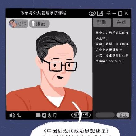 巨嘴鸟图案电脑品牌—科技与自然和谐共存