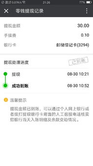 探路者户外品牌加盟，开启您的探险之旅