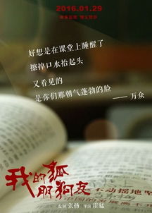 揭秘身份证开房记录的真相
