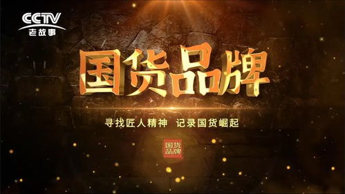 探索中国化妆品品牌的崛起之路