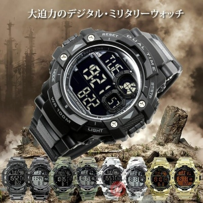 探索日本户外手表品牌大全