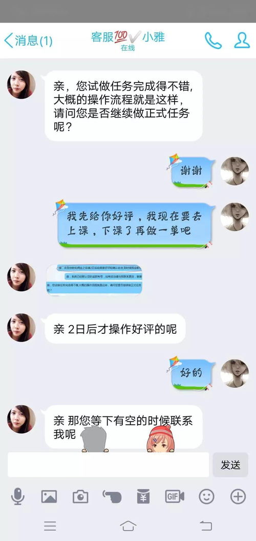 揭秘微信聊天记录删除之谜，如何查看爱人已删的聊天内容？