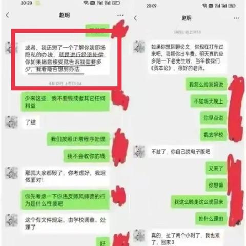 微信聊天记录被删？别慌！教你几招恢复方法
