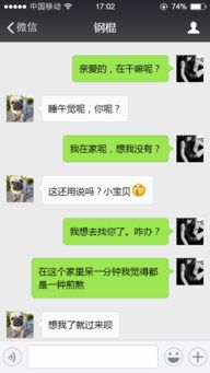 揭秘！如何查看老婆删除的微信聊天记录，这些方法你一定要知道！