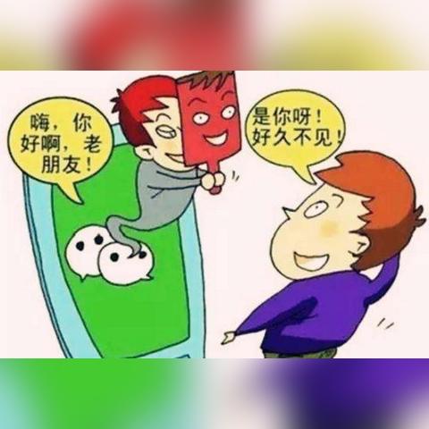 揭秘！不知道微信密码，如何查看他人微信聊天记录？