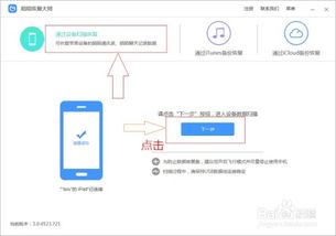 别人陌陌聊天记录被删除了？教你如何查看！