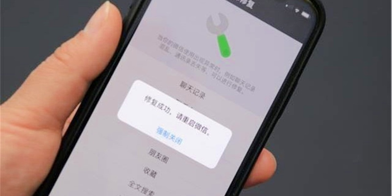 微信聊天记录误删了？别慌！教你几招轻松找回