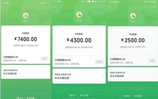 微信分付收款提现攻略，轻松操作，安全快捷！