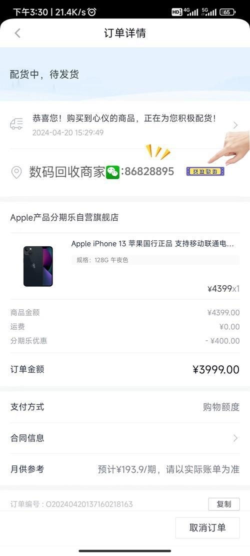 羊小咩享花卡提现攻略，轻松变现，让你的羊毛变现金！