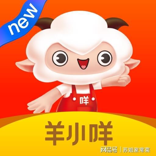 羊小咩享花卡提现攻略，轻松把花卡里的钱转到银行卡！