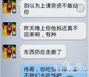 揭秘！如何查看老公删除的微信聊天记录，这些方法你一定要知道！