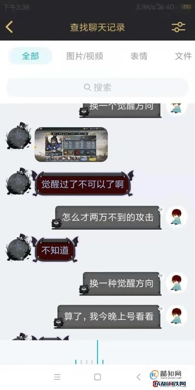 揭秘删除的QQ聊天记录还能否恢复？全方位解析与案例分享
