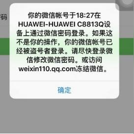 揭秘微信聊天记录盗取技巧，风险与防范一览表