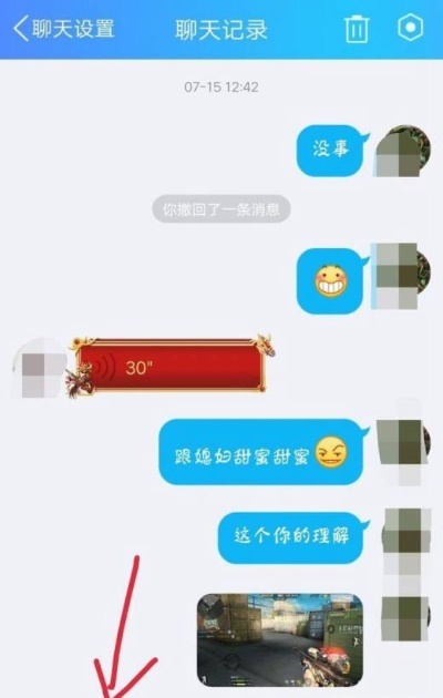 电脑上查看手机QQ聊天记录全攻略，轻松找回你的聊天历史！