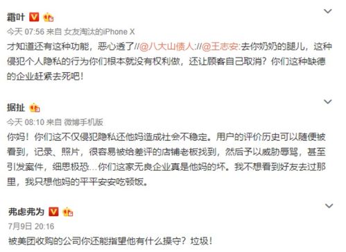婚前查酒店记录，理解并尊重个人隐私的边界