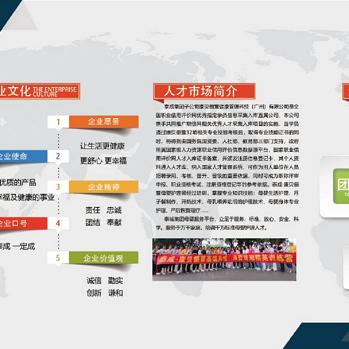 母婴品牌如何玩转市场与消费者心理