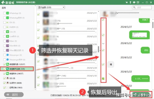 揭秘！怎么查看女朋友QQ聊天记录，安全又实用的小技巧
