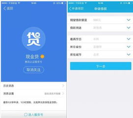 羊小咩便荔卡提现攻略，轻松将余额转到银行卡，让你钱袋子鼓起来！