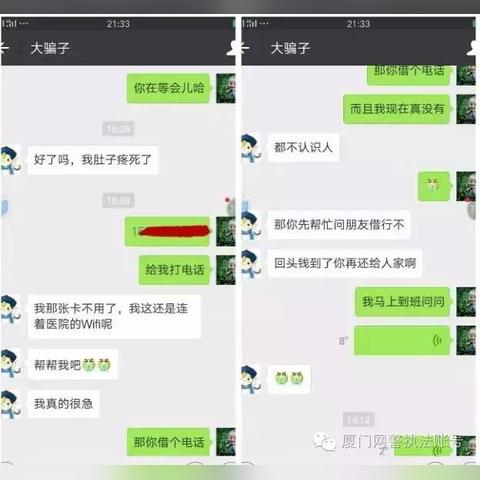 手机QQ聊天记录删除了怎么办？教你几招轻松恢复！