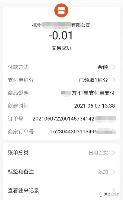微信分付收款，钱款到账后能立即提现吗？一文揭秘！