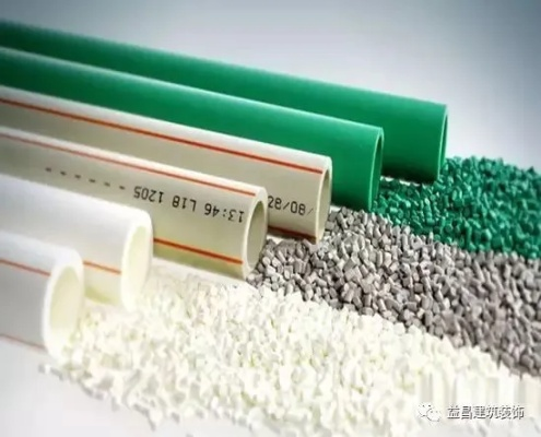 探索装修中的水电材料品牌，品质与选择的艺术
