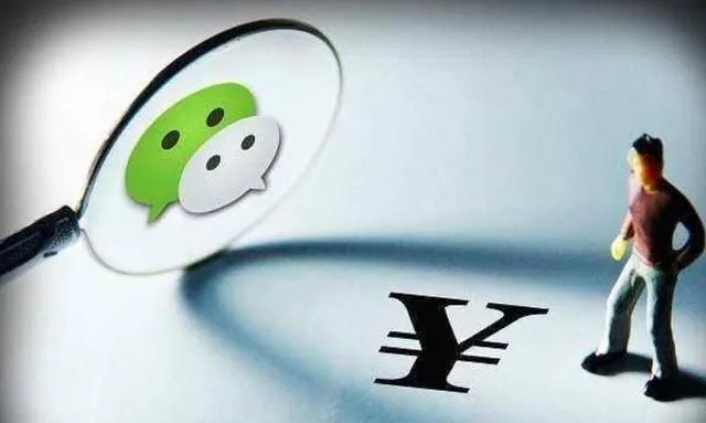微信分付套现攻略，轻松变现，小心操作！
