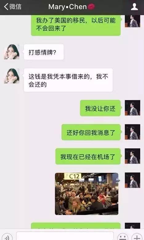 如何查询别人的微信聊天内容记录？一篇文章带你了解