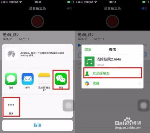 揭秘！如何查询别人手机QQ聊天记录的实用指南
