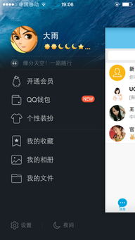 揭秘QQ聊天记录查询，谁能帮我查我老婆的聊天记录？