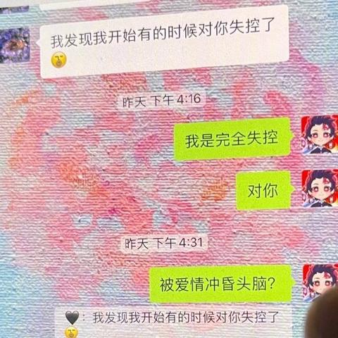 掌握已删除聊天记录的查看技巧