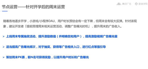 玩转白条存款提现游戏，策略、技巧与案例解析