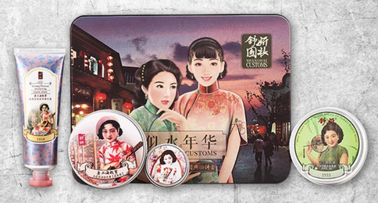 妈妈的化妆品品牌—岁月的印记