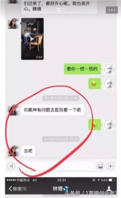 揭秘微信聊天记录实时监控，这样做，你也能轻松掌握！