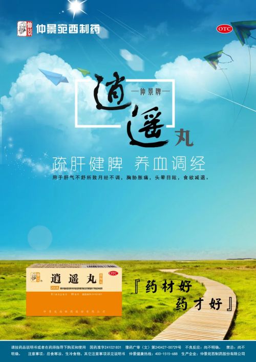 母婴品牌日—守护成长，传递爱的力量