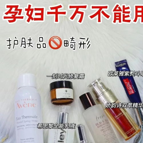孕期美丽新选择—孕妇专用化妆品品牌