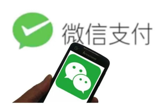 微信分付收款提现速度揭秘，多久能到账？