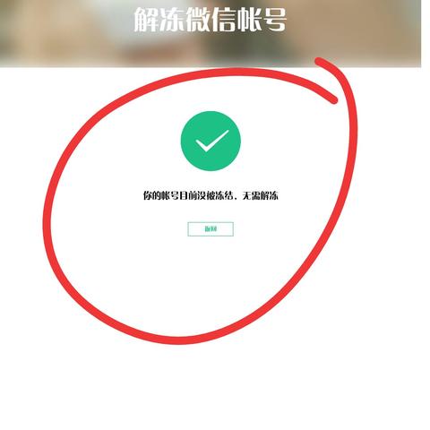 怎么才可以破解QQ密码—一场关于隐私与技术的探讨