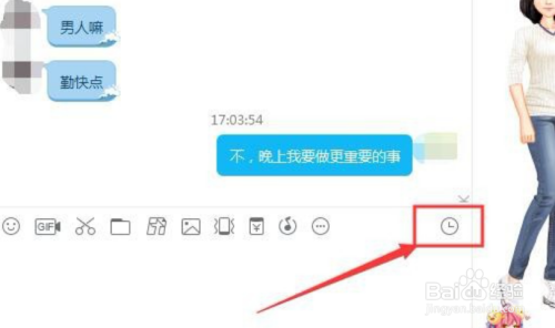 揭秘！如何巧妙查老婆QQ聊天记录，安全又有效！