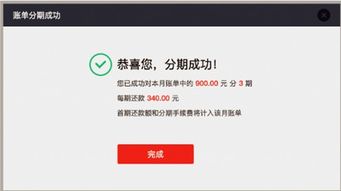 京东白条分期额度究竟能不能提现？一文揭秘！