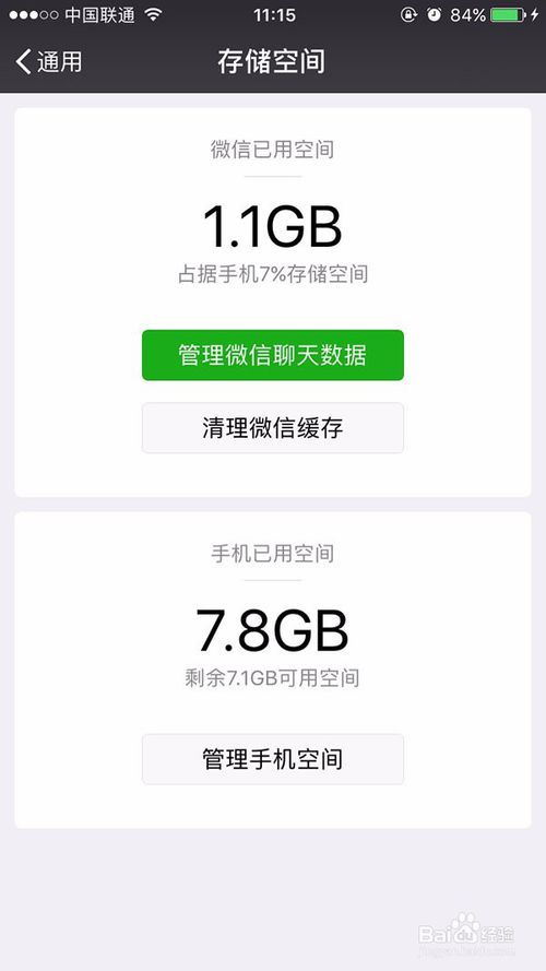 微信聊天记录删除后还能找回吗？这5种方法亲测有效