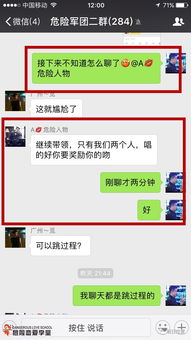 揭秘陌陌聊天记录查询，真的可以吗？