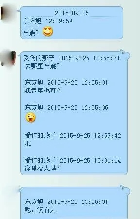 揭秘！如何查看老公手机上的QQ聊天记录？