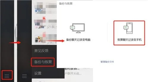 揭秘微信聊天记录查询，真的可以吗？揭秘过程与注意事项