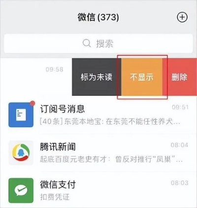揭秘微信聊天记录，如何仅凭微信号就能查看？
