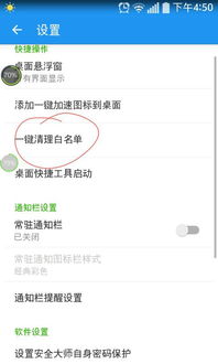 揭秘QQ聊天记录查询，如何轻松追踪对方的对话历史
