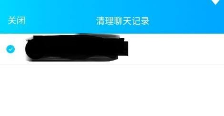揭秘！如何查看老婆删除的QQ聊天记录？