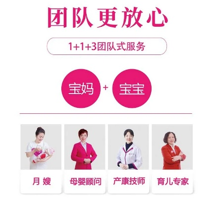 品牌母婴团—构筑宝宝成长的坚实后盾