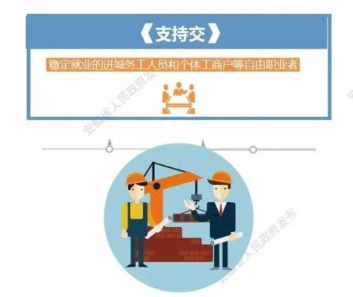 轻松搞懂白条提现攻略，让你钱袋子鼓起来！