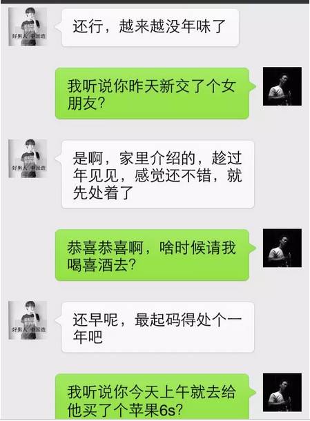 揭秘真相，如何查到别人的微信聊天内容记录？一篇文章带你深入了解